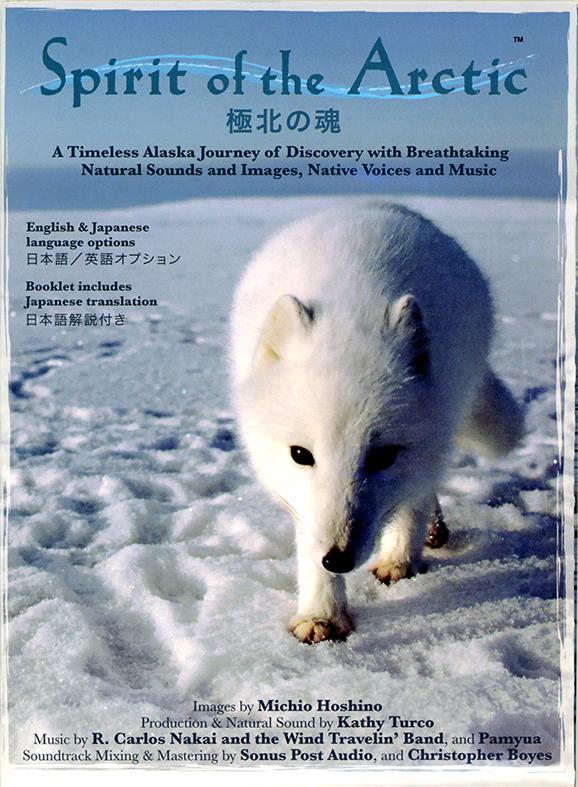 Spirit of the Arctic 極北の魂 DVD | 星野道夫オンラインショップ